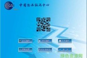 吉凶汉程网，探索数字时代的神秘力量