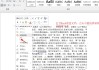 ，我需要确保文章不少于938个字，所以每个部分都要详细展开。开头可以介绍初一烧炮的普遍现象，接着讲述其历史和习俗，再分析吉时的选择，最后讨论现代的发展和变化