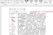 ，我需要确保文章不少于938个字，所以每个部分都要详细展开。开头可以介绍初一烧炮的普遍现象，接着讲述其历史和习俗，再分析吉时的选择，最后讨论现代的发展和变化