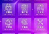 十二星座的生日与变化时间表，为什么黄牛会让白羊座提前变红？