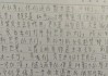 接下来，我需要写一篇不少于939字的文章。文章内容应该包括摩羯座的概述、12月18日的运势，以及一些星座小知识。首先，介绍摩羯座的基本情况，比如他们冷静、有耐心、欢规划未来等特点