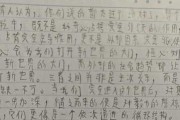 接下来，我需要写一篇不少于939字的文章。文章内容应该包括摩羯座的概述、12月18日的运势，以及一些星座小知识。首先，介绍摩羯座的基本情况，比如他们冷静、有耐心、欢规划未来等特点