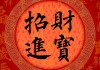连连！八字测算网官网下载，算命，助你掌控人生！