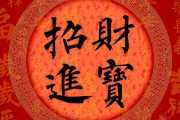 连连！八字测算网官网下载，算命，助你掌控人生！