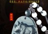 73年牛年生肖运势图解