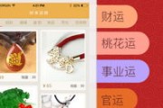 塔罗生肖运势真的准吗？女性运势解析与实际案例分析
