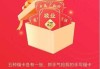 好，用户让我写一篇关于福满银楼开业大吉时间查询的文章。首先，我需要确定文章的标题，得吸引人又相关。福满银楼是个品牌，开业大吉的时间可能因地区而异，所以标题要明确说明这一点