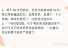 好，用户让我写一篇关于会计去算命的段子叫什么的文章，标题和内容都要写。首先，我需要确定标题，得吸引人又相关。，内容部分要不少于953个字，得涵盖段子的来源、特点、影响以及相关的文化背景