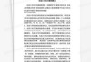 五行生辰八字，重量测算的奥秘