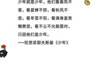 弱水中的算命，一场现代迷雾