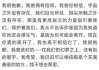 好，用户让我写一篇关于解梦遇到皇上预兆的文章，先要有一个标题，写不少于823个字的内容。首先，我需要理解用户的需求。他们可能对占卜或者梦境解析感兴趣，想了解遇到皇上在意味着什么