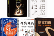 2020年最佳存钱吉时表，避开亏损，实现财务自由