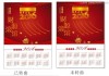 好，用户让我写一篇关于农历十二月什么星座的文章，首先我需要确定用户的需求是什么。看起来用户可能对星座和农历日期的关感兴趣，可能是在寻找生日星座相关的资料，或者是对星座文化有特别的兴趣