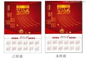 好，用户让我写一篇关于农历十二月什么星座的文章，首先我需要确定用户的需求是什么。看起来用户可能对星座和农历日期的关感兴趣，可能是在寻找生日星座相关的资料，或者是对星座文化有特别的兴趣