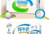 牛奶中的密码，解读牛奶的深层寓意