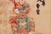 四号求财吉时，解读天时地利人和，助力财富增长