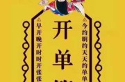 命理还有什么说法