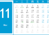 2016年8月1日，吉时中的时刻