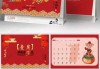 2020鼠年农历新年祭祀吉日吉时解析与习俗