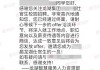 接下来，用户希望文章标题是孙策宝宝取名记，所以围绕这个标题展开。内容方面，我需要介绍孙策宝宝的背景，详细描述取名的过程，包括父母的意愿、传统命名习惯，以及可能的文化背景影响