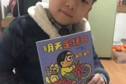 属猪的你明天在哪里？生肖运势解析