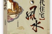 建房，传统与现代的智慧之选