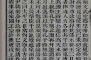 金匾吉时，历史与现代的交汇