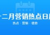 好，用户让我写一篇关于12月8日生肖牛运势的文章，标题和内容都要写。首先，我需要确定标题，要简洁又能吸引人。，内容部分要不少于822个字，涵盖运势分析、生肖牛的优势和需要注意的地方