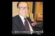 富商为何趋？解密商界中的神秘力量