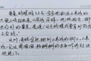 好，用户让我写一篇关于看见真蛇吃鱼和周公解梦的文章，首先我得弄清楚这两个关键词之间的联。周公解梦是传统文化中的一个经典，通常用来解释梦境的含义，帮助人们理解自己的内心状态或未来