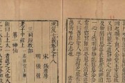 解读求签午宫求财，解码命理学中的财运密码