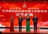 天河酒家开业大吉盛启