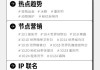 好，用户让我写一篇关于10月运势的文章，关键词是生肖牛。首先，我需要确定文章的标题，要吸引人又相关。，内容部分要不少于808个字，涵盖运势分析、生点、10月的具体变化以及建议