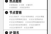 好，用户让我写一篇关于10月运势的文章，关键词是生肖牛。首先，我需要确定文章的标题，要吸引人又相关。，内容部分要不少于808个字，涵盖运势分析、生点、10月的具体变化以及建议
