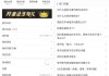 接下来，我得考虑用户的需求。他们可能对周公解梦不太熟悉，所以需要一篇易懂的文章，解释梦境的含义，并提供一些相关的建议。文章标题要吸引人，内容要详细，但又不复杂