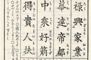 解密11签，如何解读占卜结果？