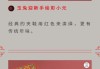 梦见布鞋送人，周公解梦的启示与现代启示