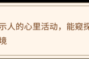 周公解梦，解析梦见得了胃癌的深层含义