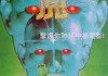 魔兰，中的神秘存在