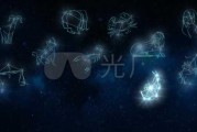 十二星座，解读宇宙的神秘生命