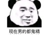 替男朋友求签，女生的情感与责任
