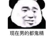 替男朋友求签，女生的情感与责任