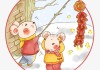 2020鼠年放炮吉时，揭秘传统习俗中的新年祝福与仪式