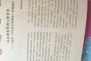 偷吃包子，一场关于人性与的隐喻