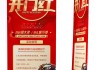 2022正月开工吉时表，选择最佳时机，开启事业新篇章