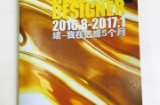好，用户让我写一篇关于年尾给兔宝宝取名的文章，关键词是年尾兔宝宝怎么取名女孩。首先，我需要确定一个合适的标题，可能要结合年尾和兔子，比如年尾兔宝宝，取名女孩有讲究，这样既点明了主题，又有节日的感觉