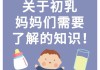 好，用户想要一篇关于宝宝乳名兔子怎么取名的文章。首先，我需要确定文章的标题，要吸引人又相关。，内容部分要详细，不少于904个字，涵盖乳名的来源、选择建议、创意选项以及注意事项