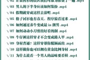 十二星座男士穿衣搭配指南，让你在人群中脱颖而出
