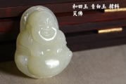 好，用户让我写一篇关于玉莹名字吉凶查询结果的文章。首先，我需要确定文章的标题，得吸引人又相关。，内容部分要不少于997个字，涵盖名字的吉凶查询结果