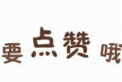牛宝宝取名，金字旁的寓意与选择